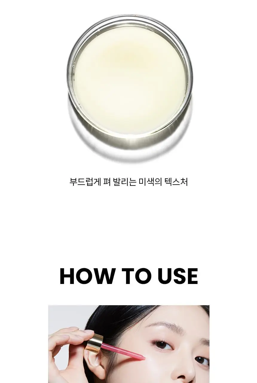 [단독기획/리프팅]AHC 프로 샷 콜라 쥬비네이션 리프팅 세럼 40ml 기획 (+아이크림 10ml) 상세페이지 19